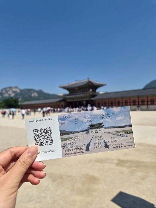 Gyeongbokgung Palace ticket