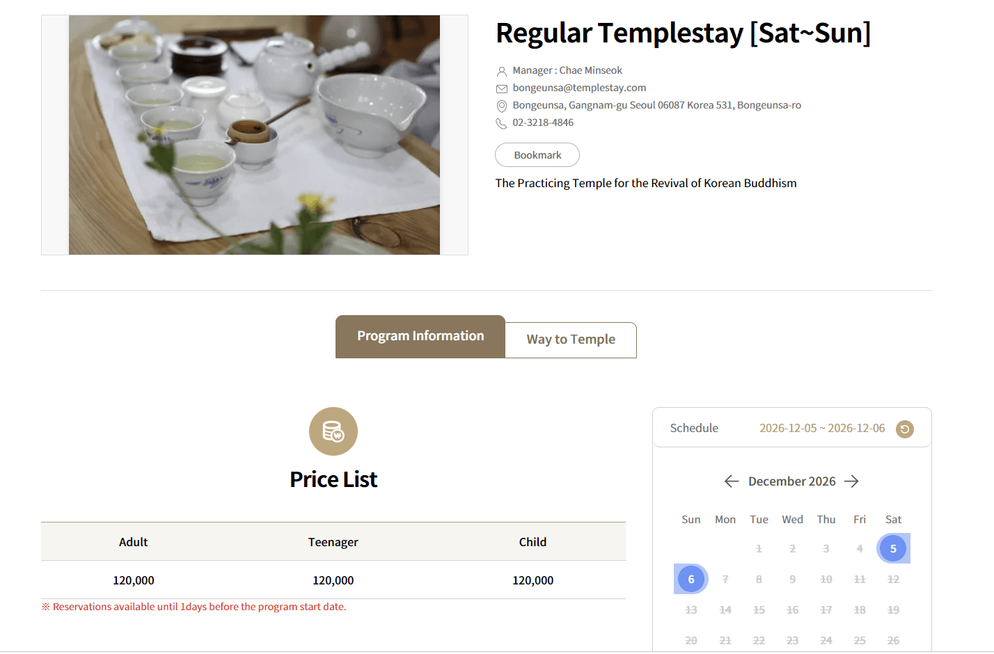 How to reservate Korean Templestay #2