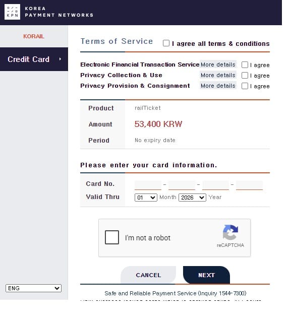 KTX ticket reservation #3
