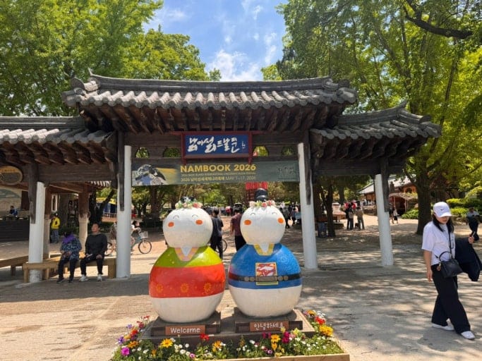 Nami Island