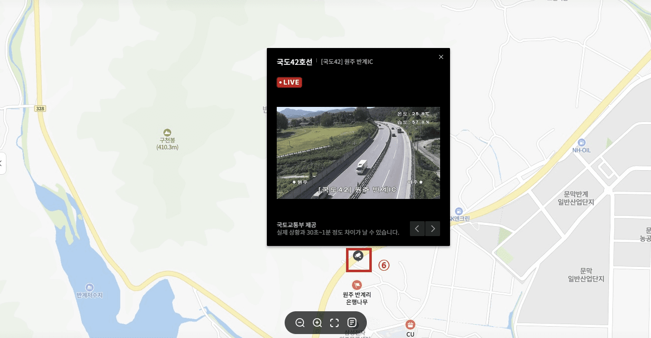 Naver Map CCTV #2
