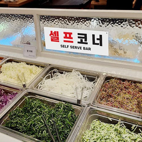 Self Bar